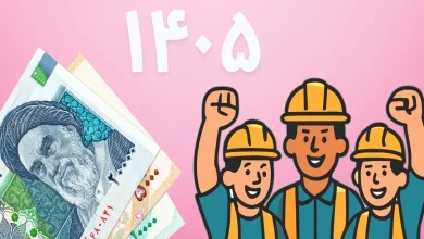 افزایش حقوق