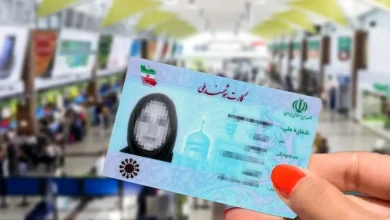 طرح اعطای طلای رایگان