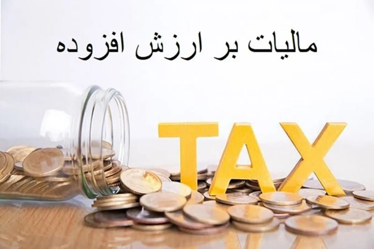 تمدید بخشودگی جرایم