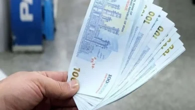 واریز یارانه